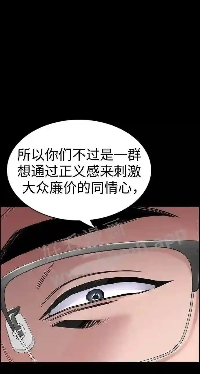 第113话 第53页