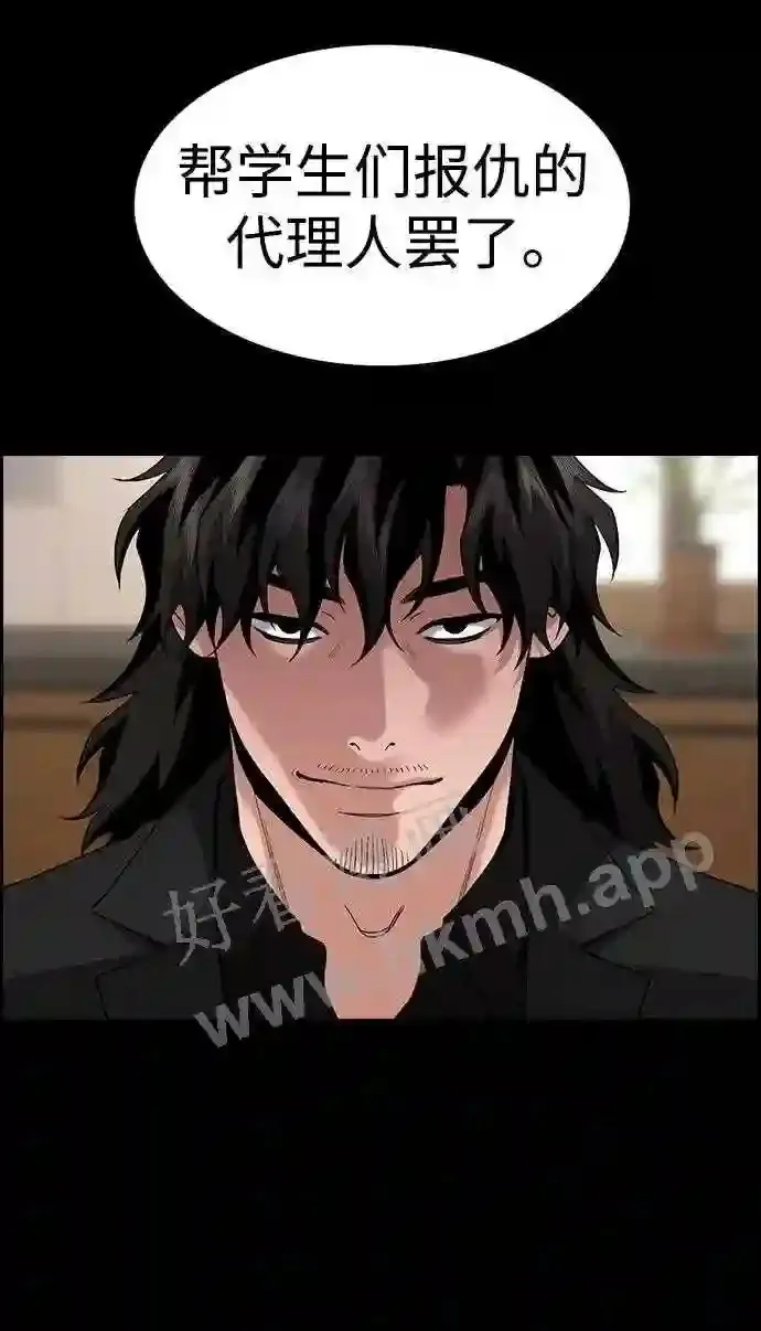 第113话 第54页