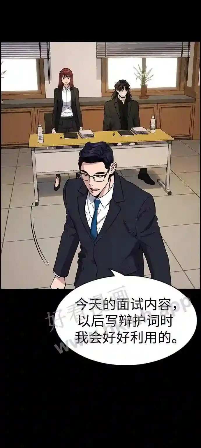 第113话 第55页