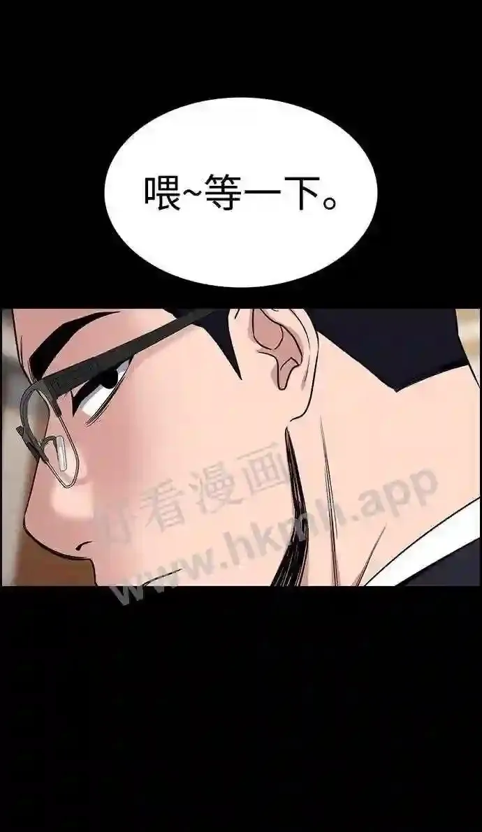 第113话 第56页