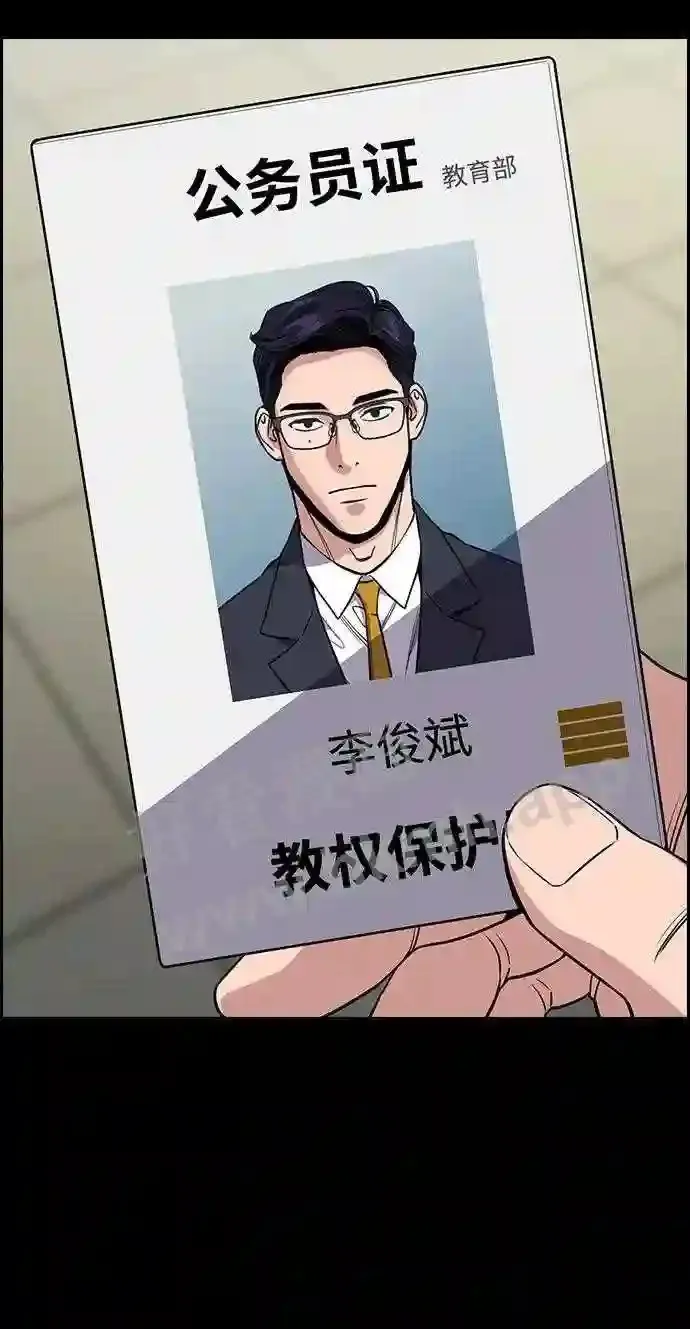 第113话 第60页