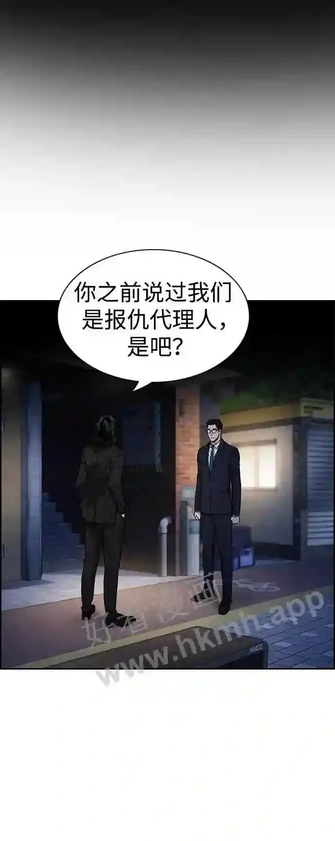 第113话 第63页