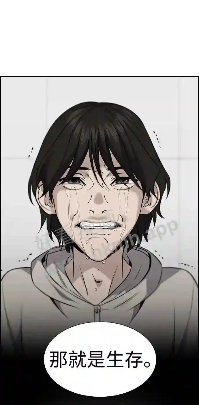 第113话 第66页