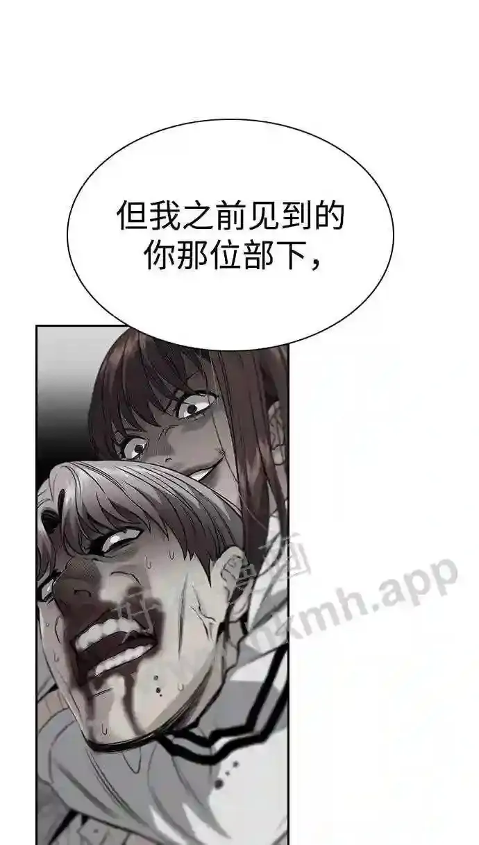 第113话 第70页