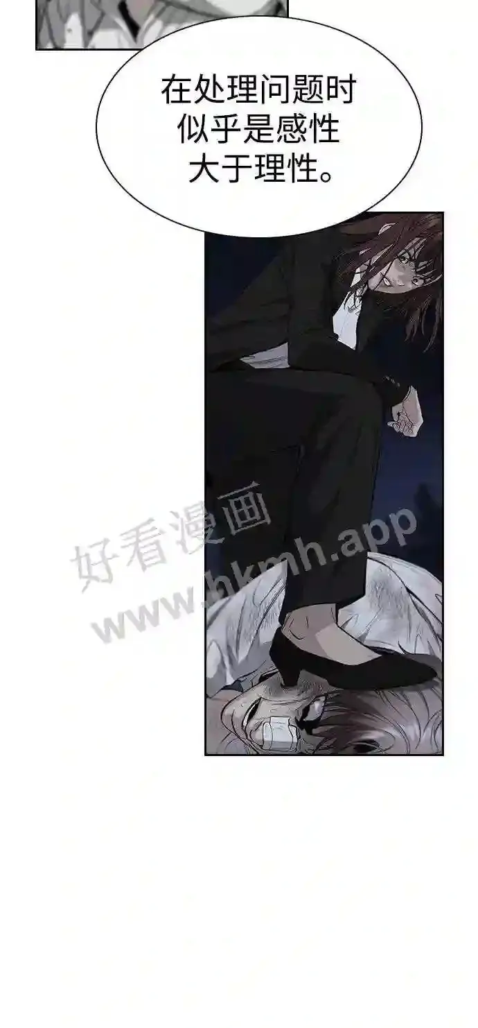 第113话 第71页