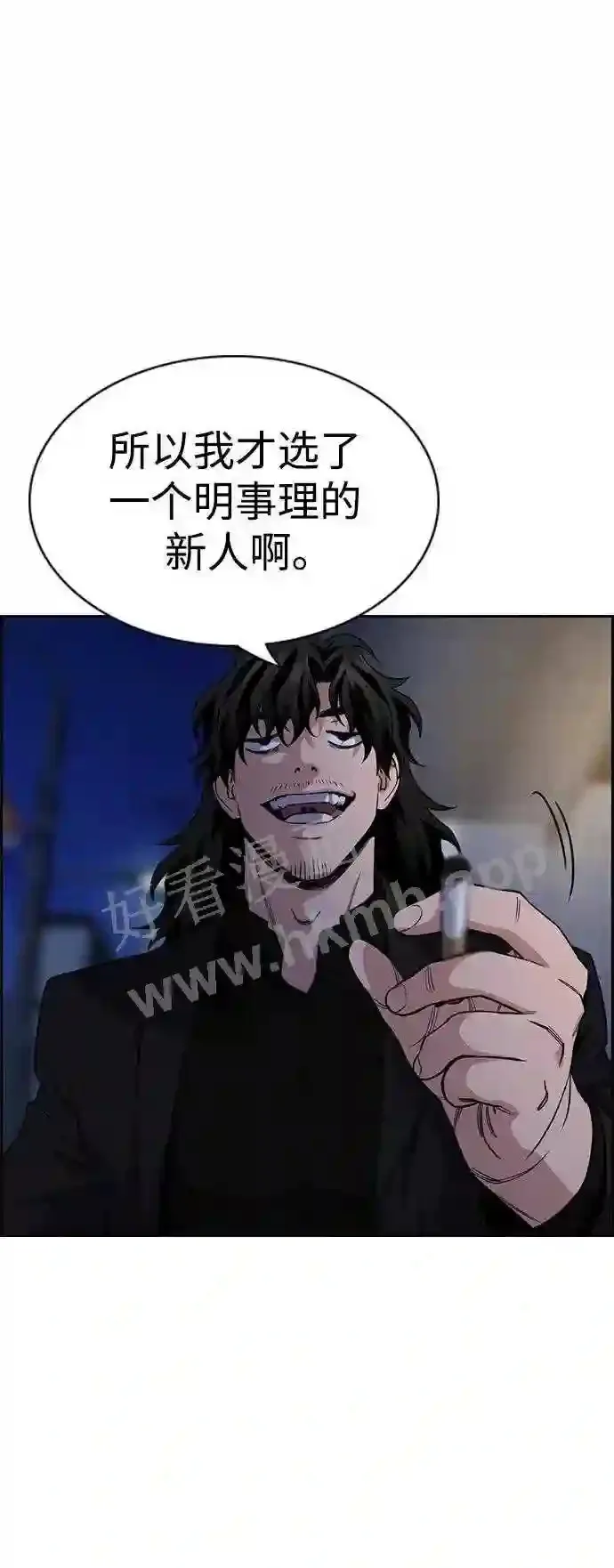 第113话 第73页