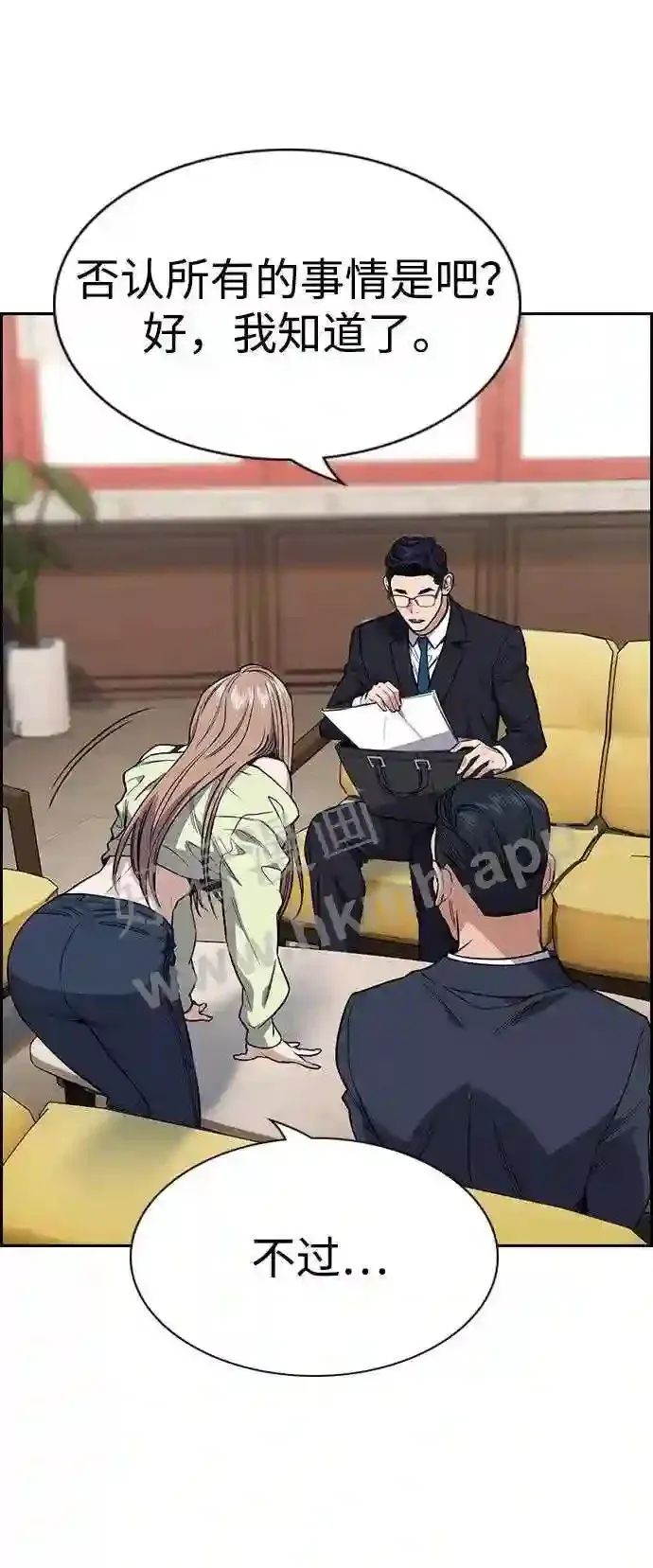 第113话 第82页