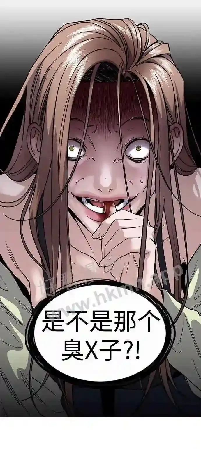第113话 第85页