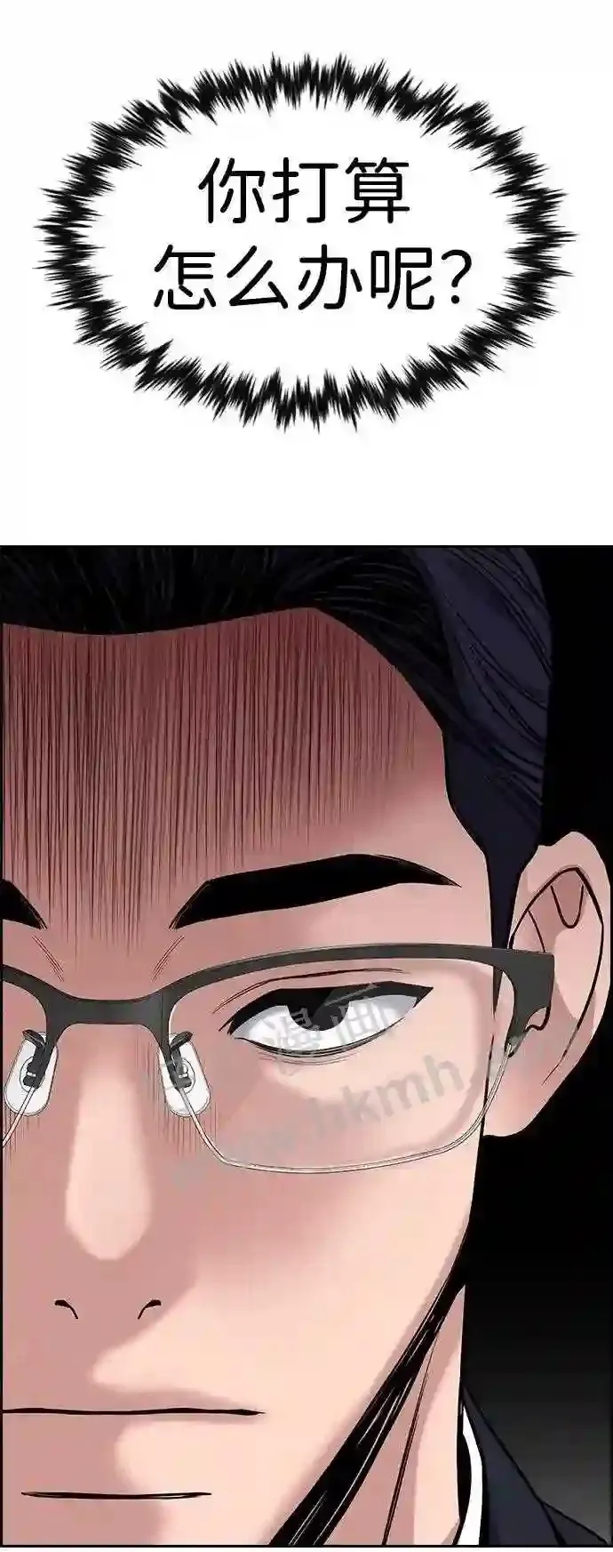 第113话 第86页
