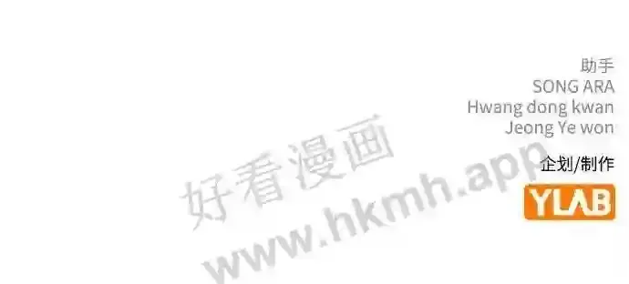 第113话 第87页