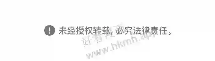 第113话 第88页
