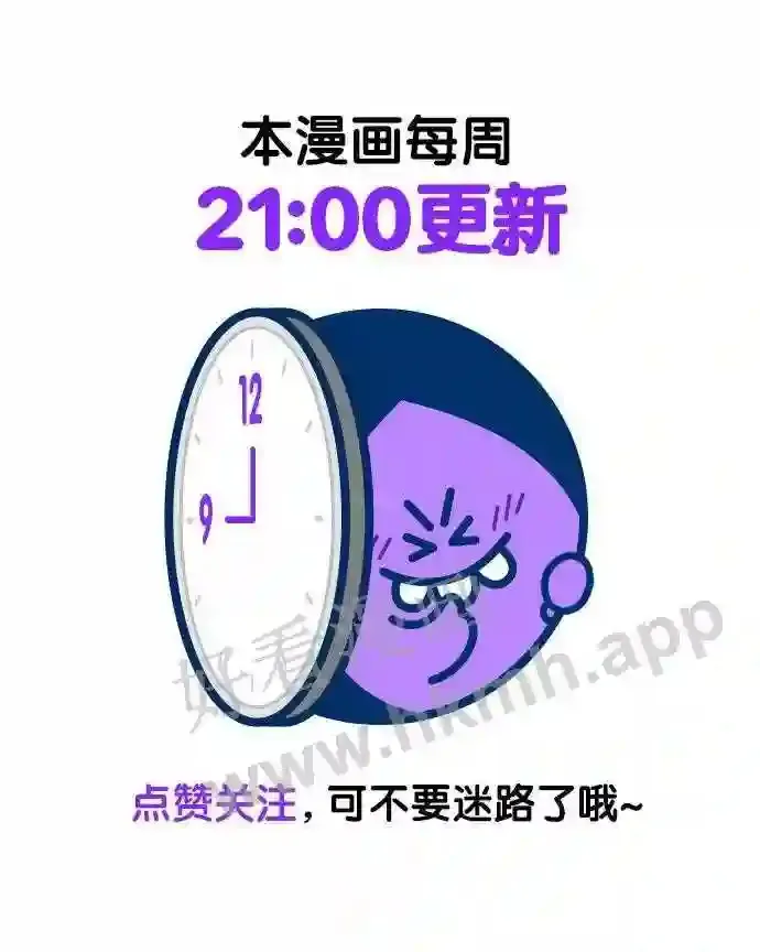 第113话 第89页