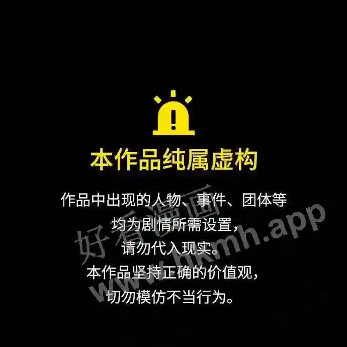 第113话 第90页