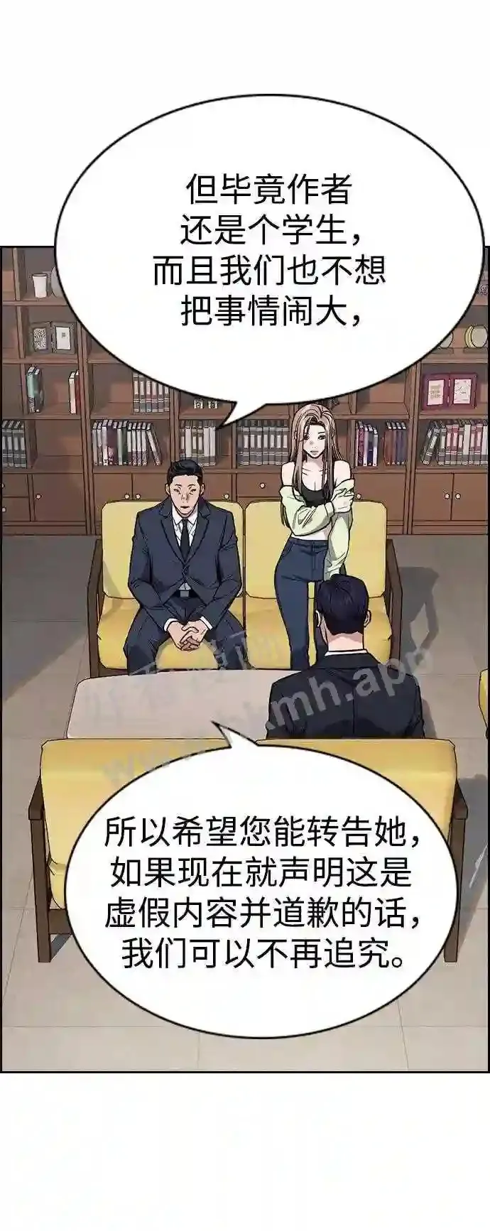 第114话 第6页