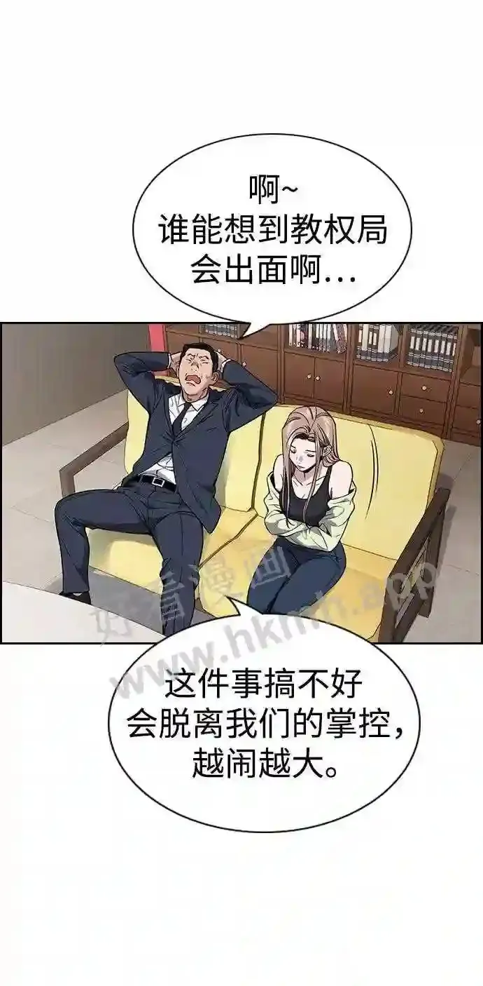 第114话 第11页