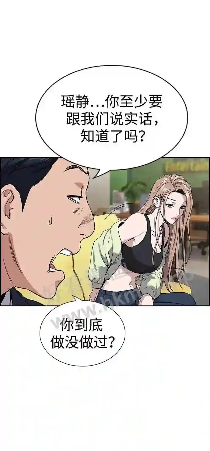 第114话 第12页