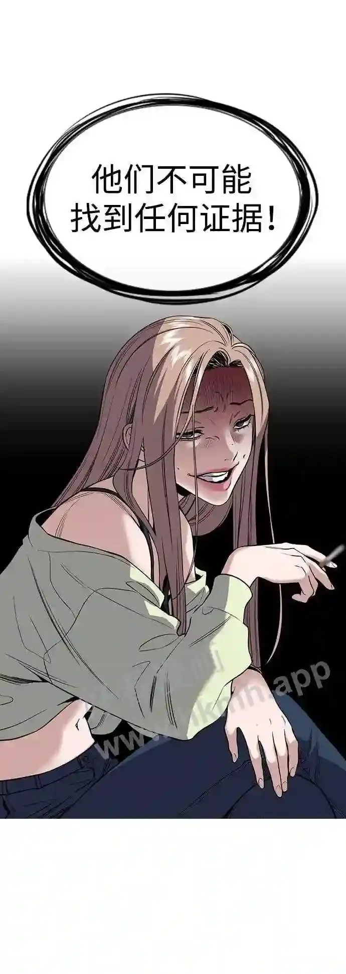 第114话 第14页