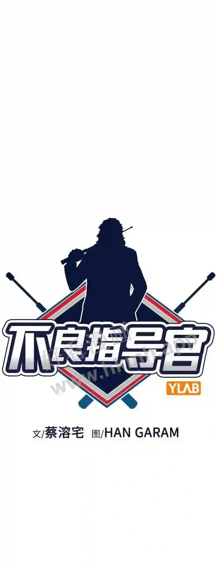 第114话 第15页