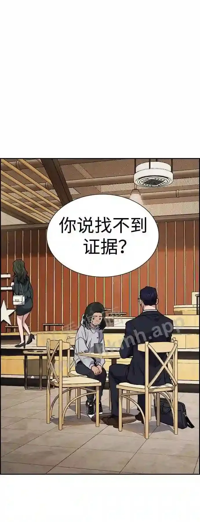 第114话 第16页