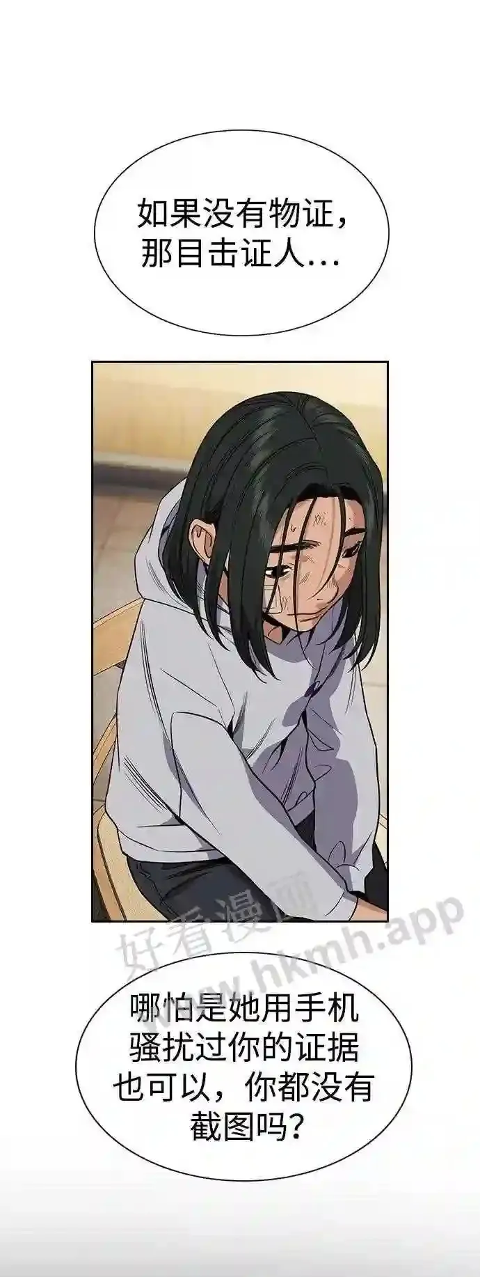 第114话 第18页