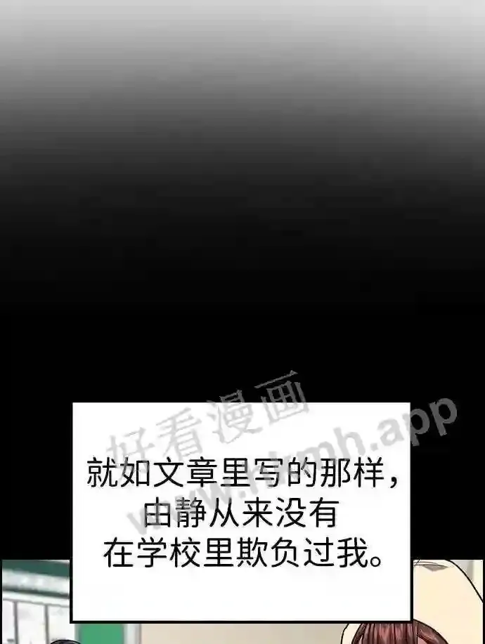 第114话 第19页