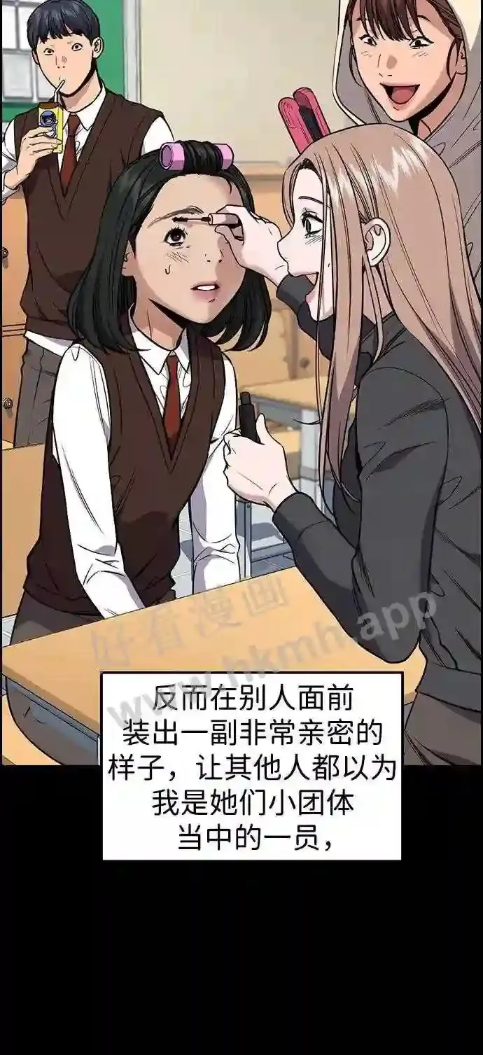 第114话 第20页