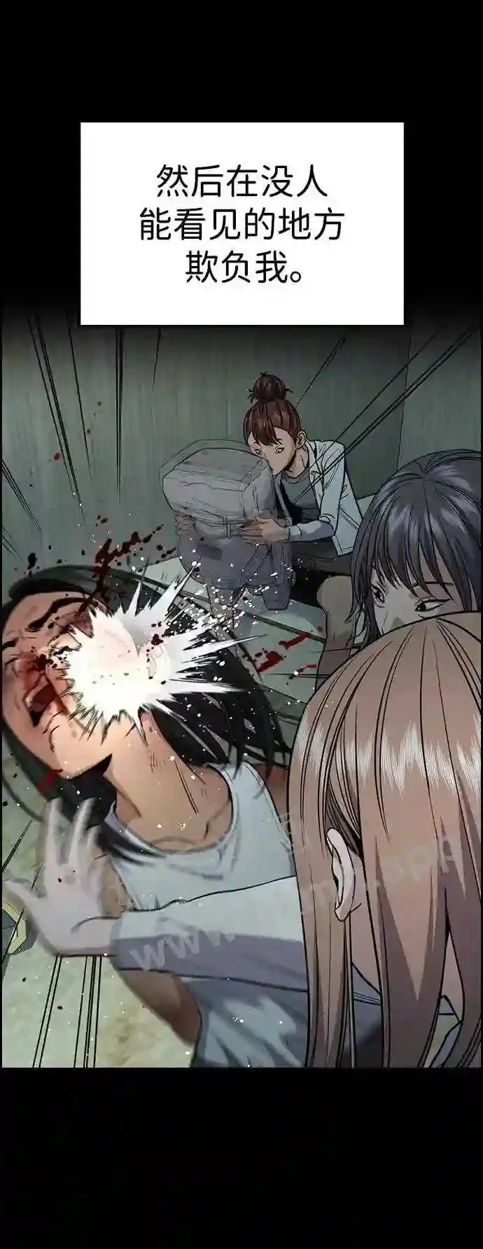 第114话 第21页