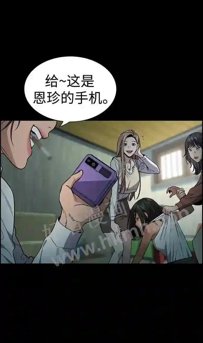第114话 第22页