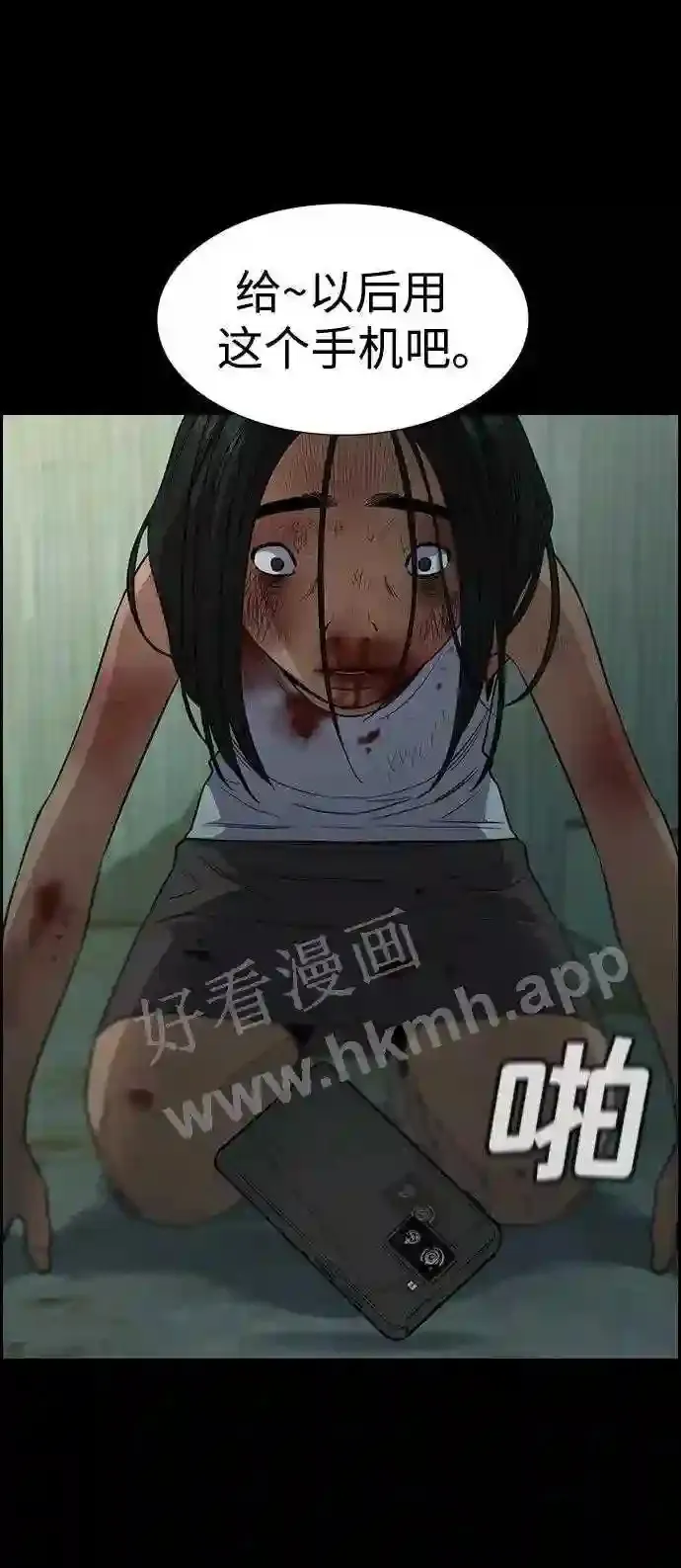第114话 第24页