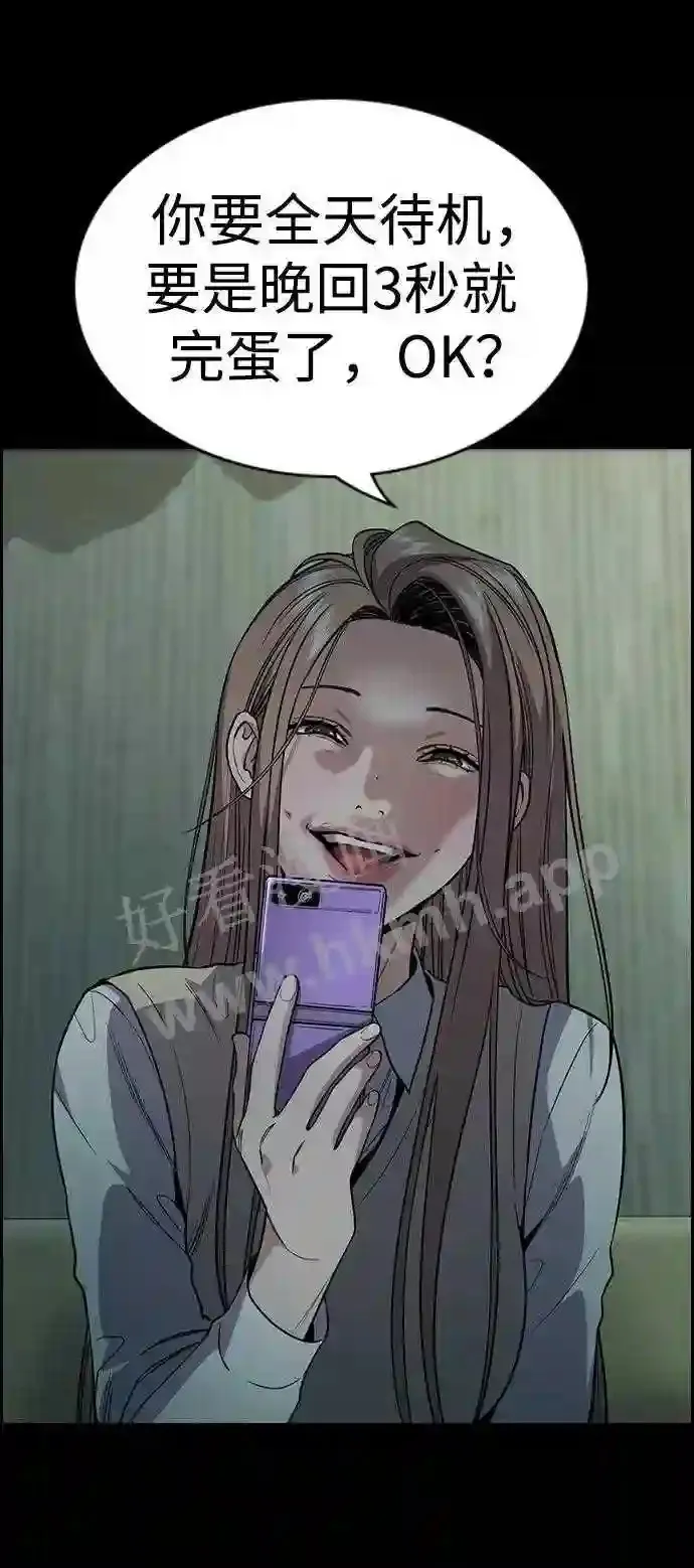 第114话 第25页