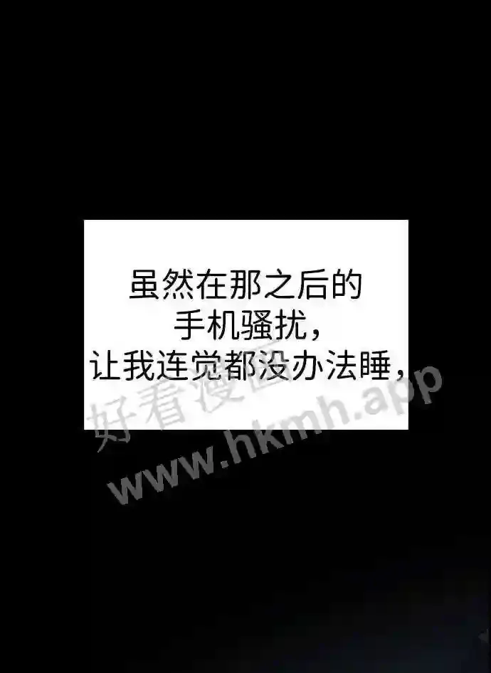第114话 第26页