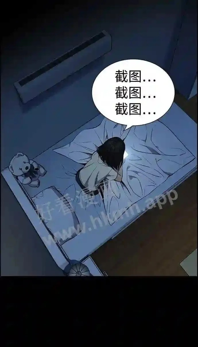 第114话 第27页