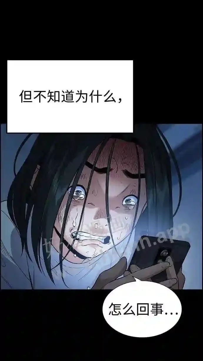 第114话 第28页