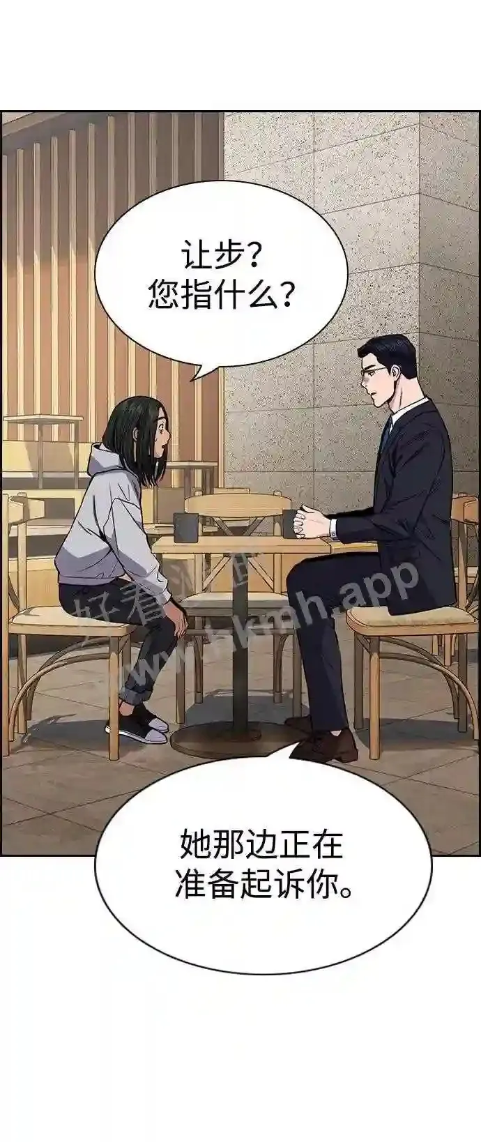 第114话 第34页