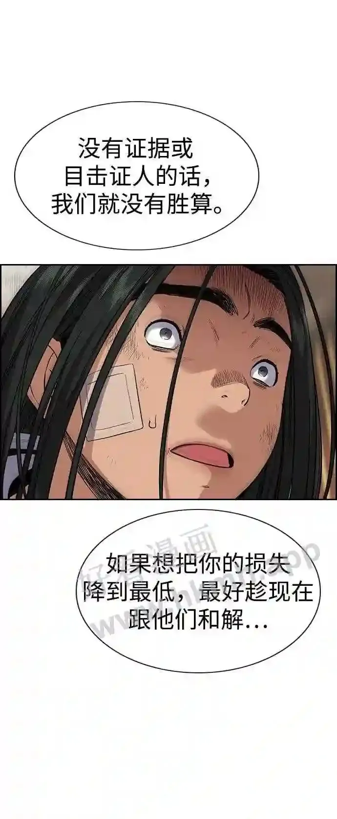 第114话 第35页