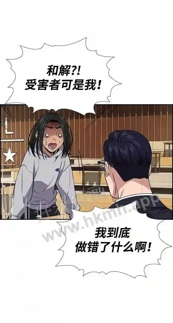 第114话 第36页