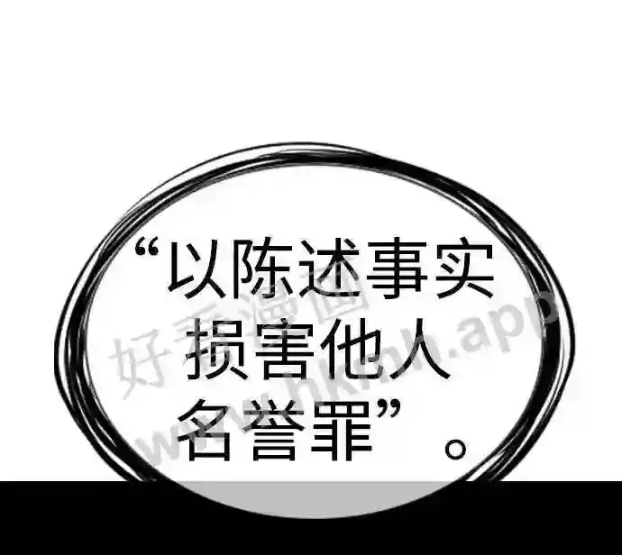 第114话 第37页