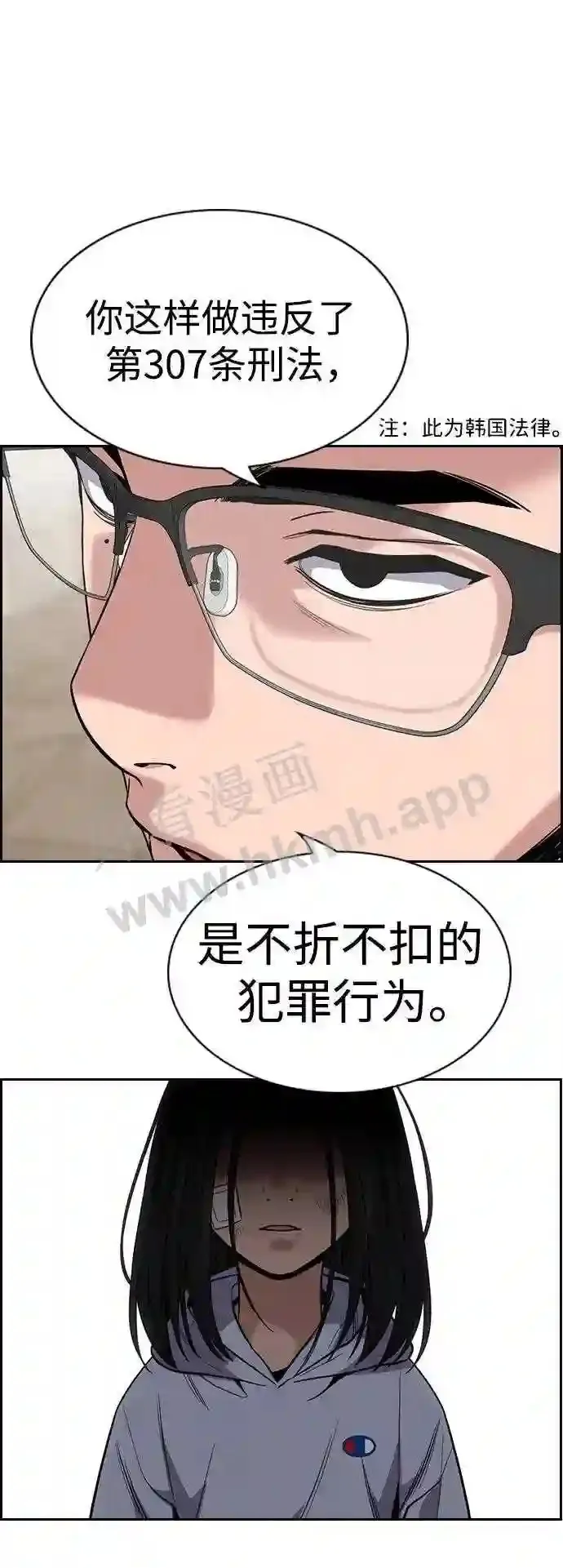 第114话 第39页