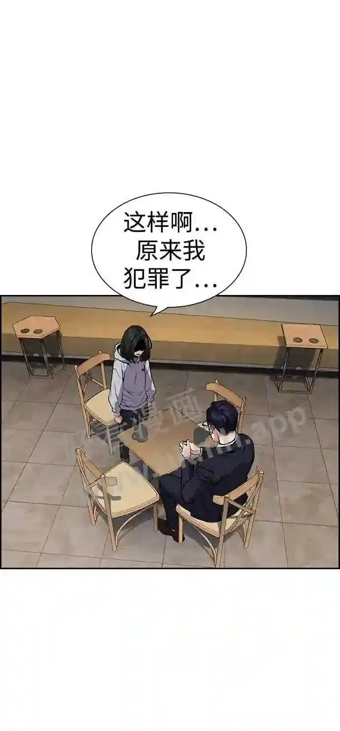 第114话 第40页