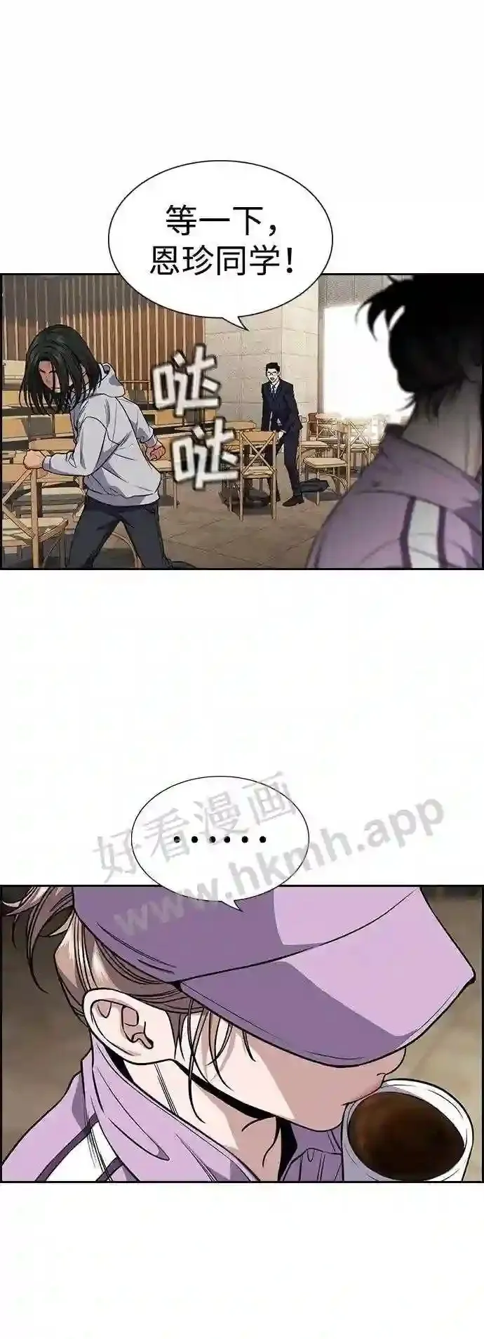 第114话 第43页