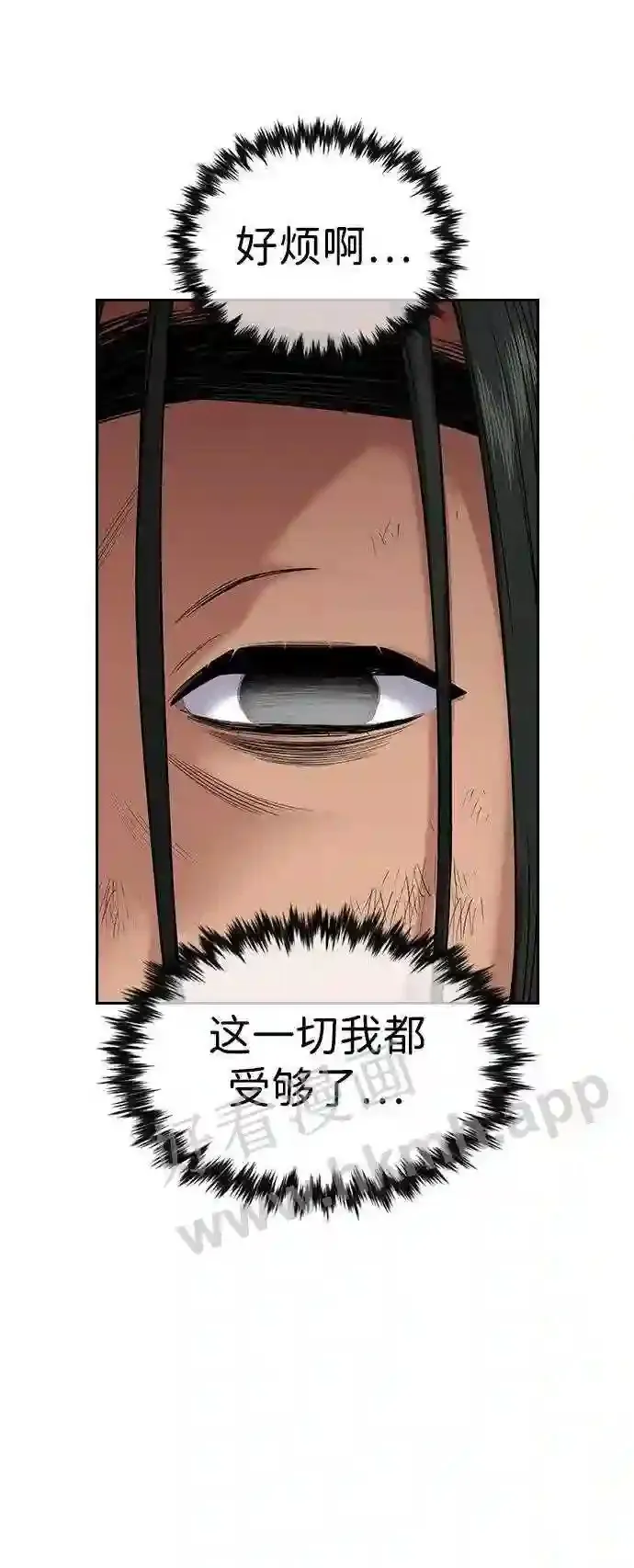 第114话 第47页