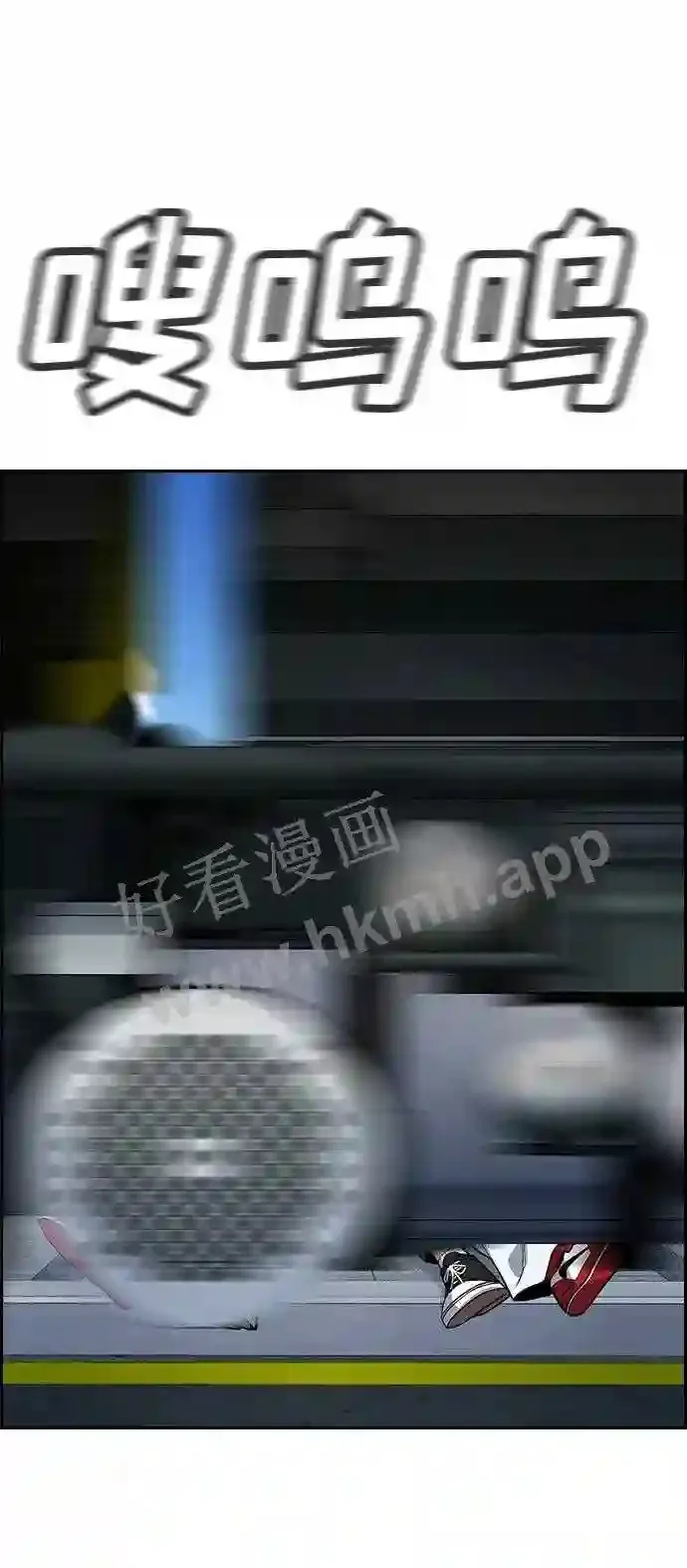 第114话 第53页