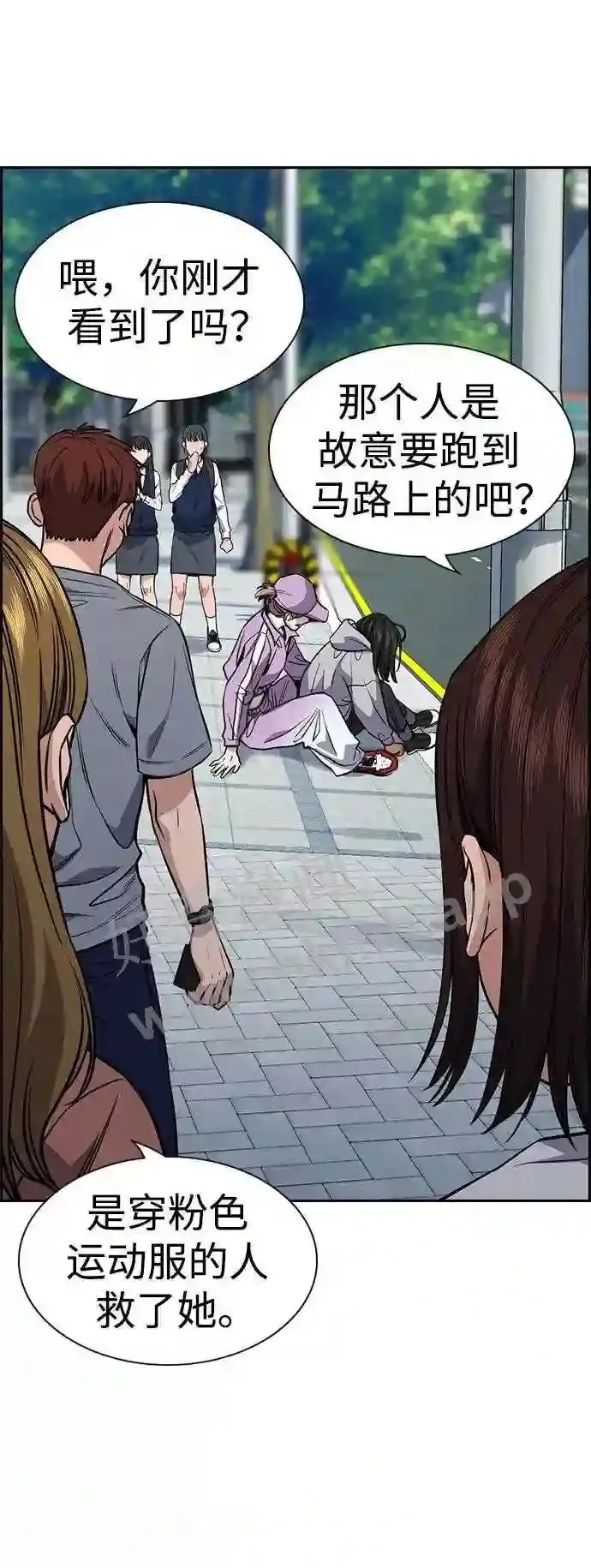 第114话 第55页