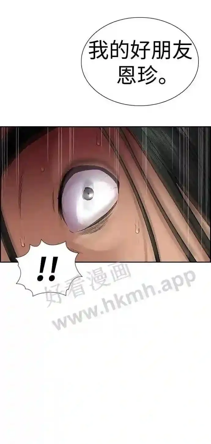 第114话 第57页