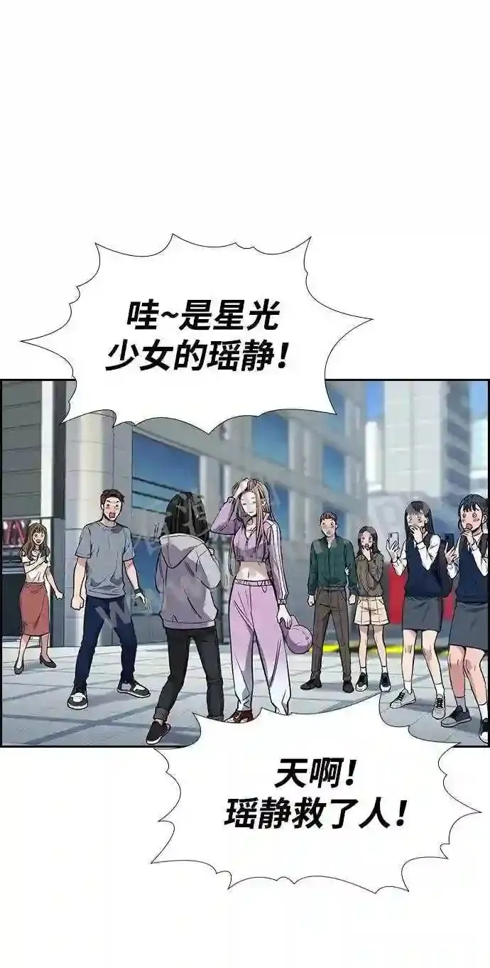 第114话 第59页