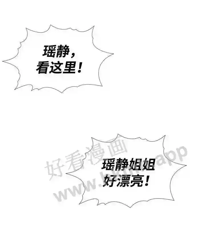 第114话 第60页