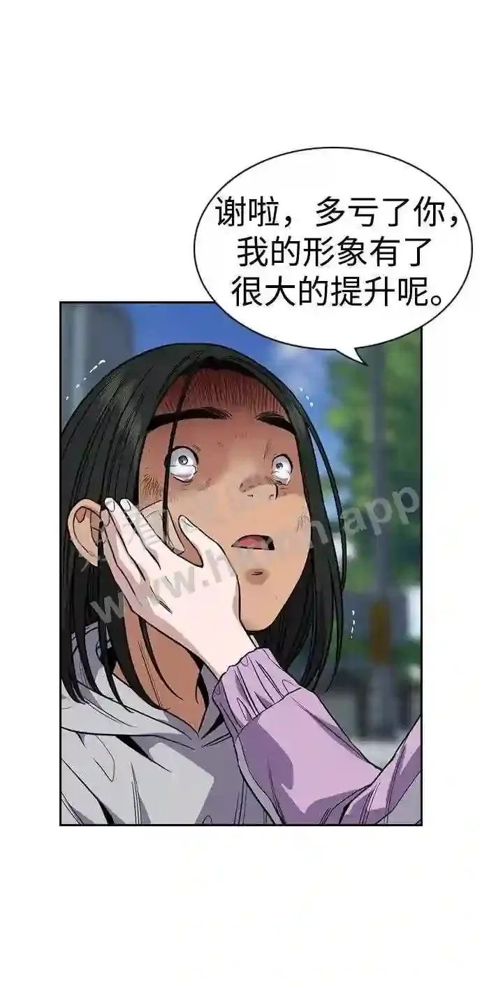 第114话 第62页