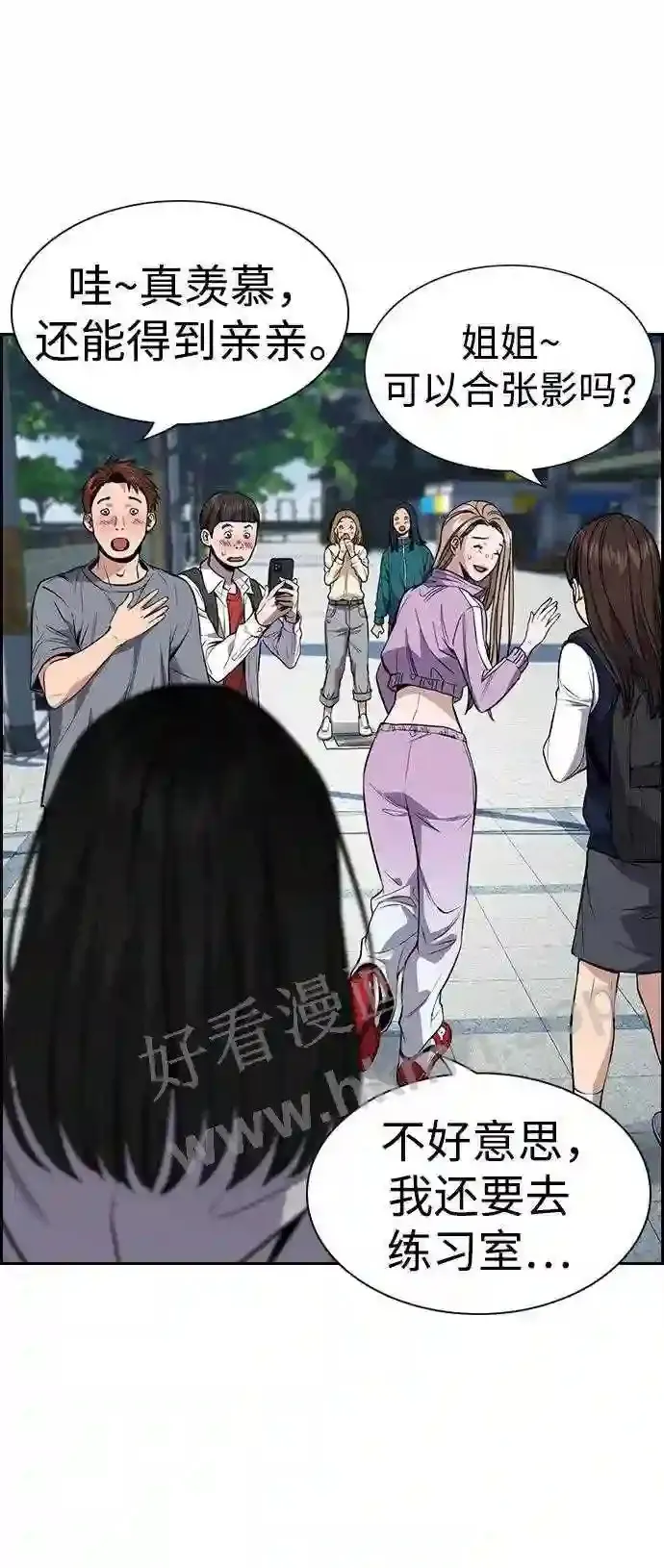 第114话 第64页