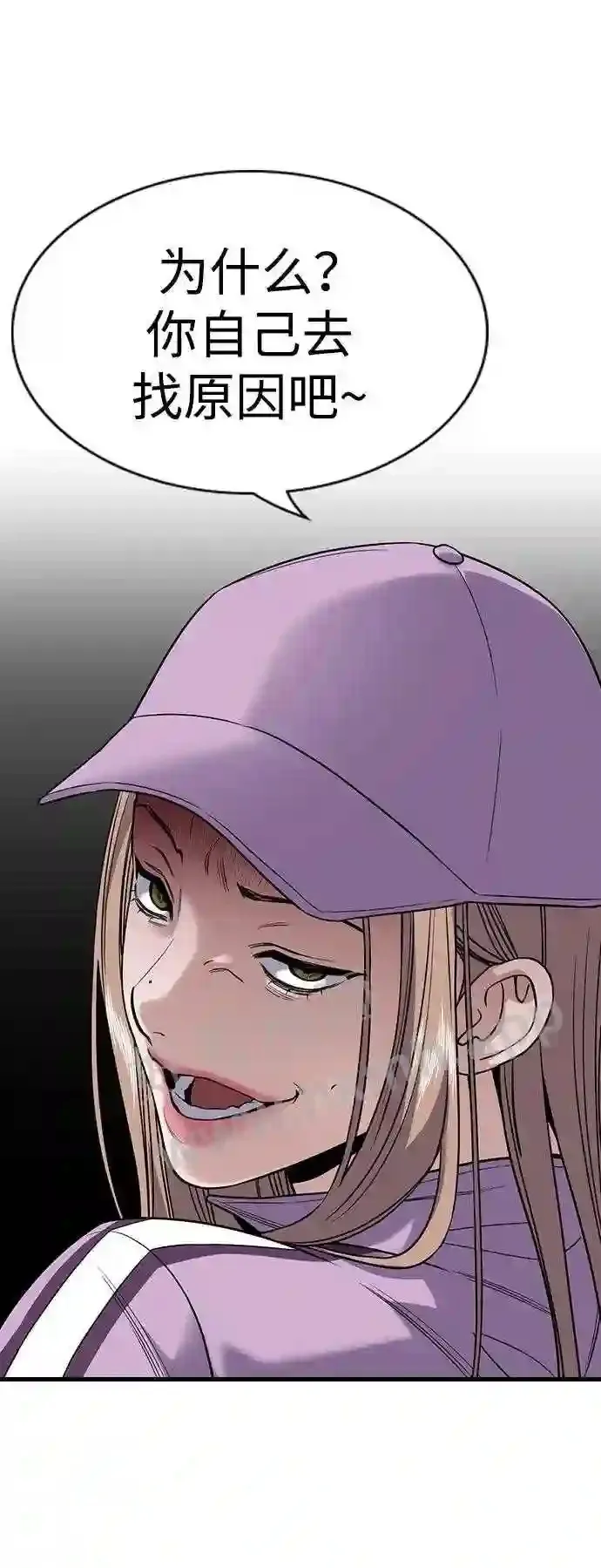 第114话 第71页