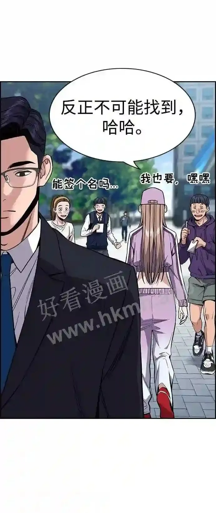 第114话 第72页